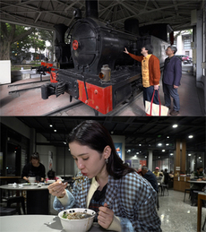 麺鉄 ～メン食い鉄道 絶景の旅～ 台湾鉄道