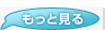 �����̂������ߔԑg�������ƌ���